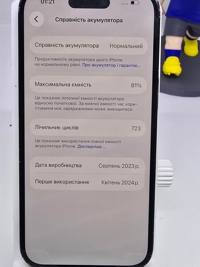 Apple iPhone 15 256GB Green Код:01-201035364. Зображення 10