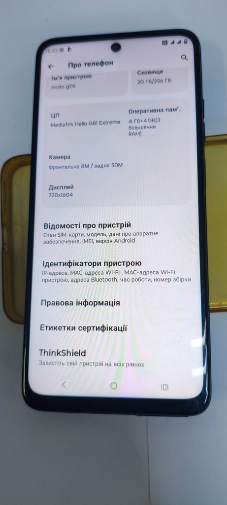 Дешево Motorola moto g05 4/256gb з ломбарду