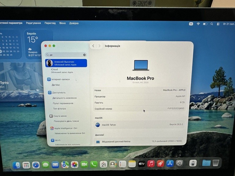 Apple a2338 macbook pro 13,3" m1 8-gpu/ ram8gb/ ssd256gb/ retina, truetone, touch bar Код:01-201041838. Зображення 7