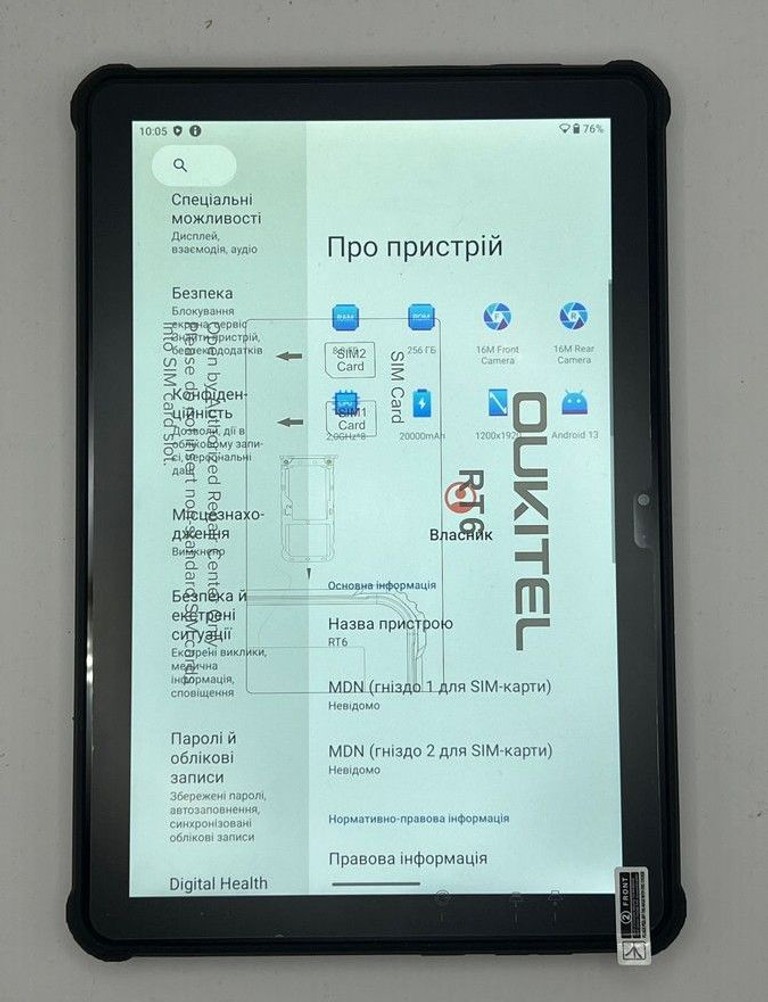 Оголошення Oukitel RT6 8/256GB 4G Dual Sim Black Б/У