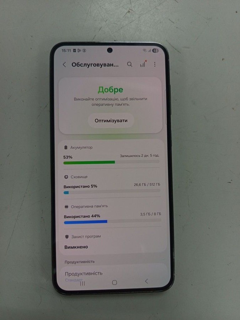 Дешево Samsung galaxy s23+ 8/512gb sm-s916b з ломбарду