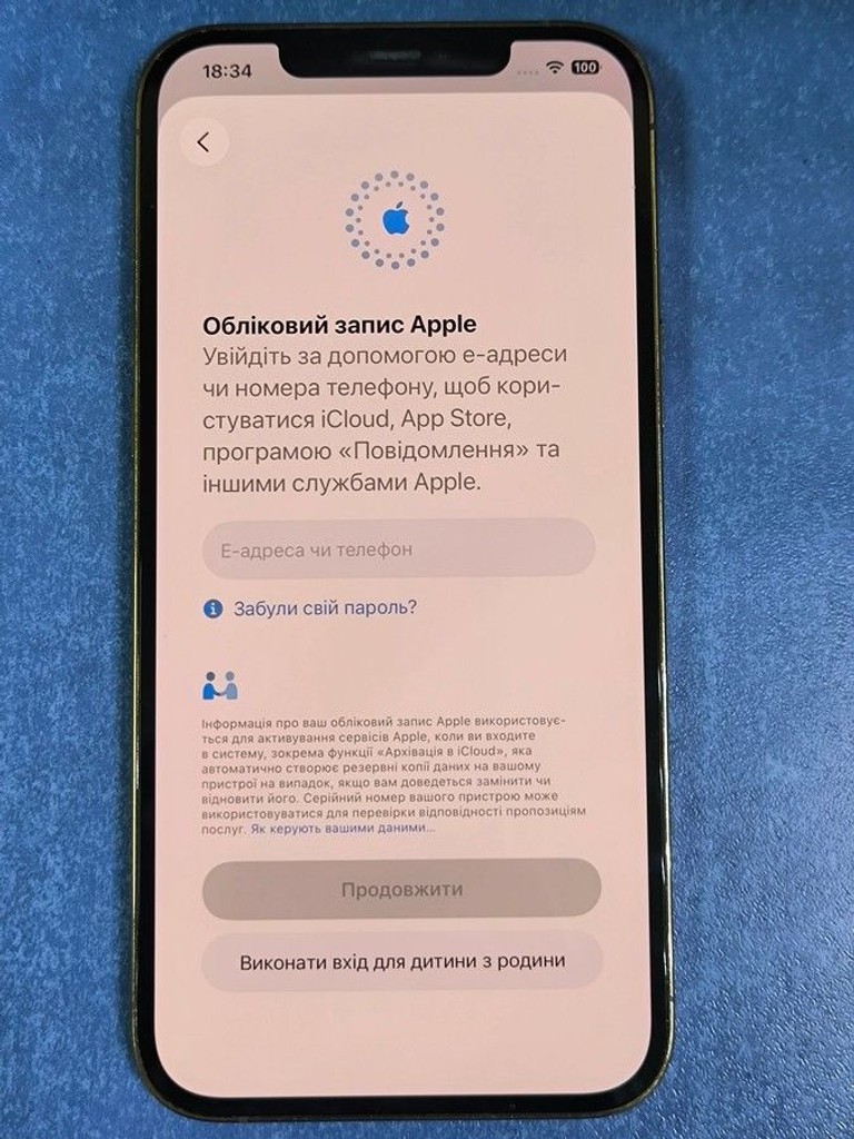 Apple iphone 12 pro max 128gb Код:01-201051433. Зображення 9