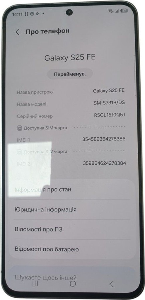 Купити Samsung galaxy s25 fe 8/256gb Б/У