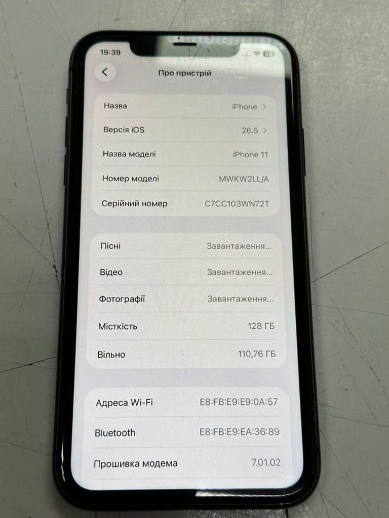 Купити Apple iphone 11 128gb Б/У