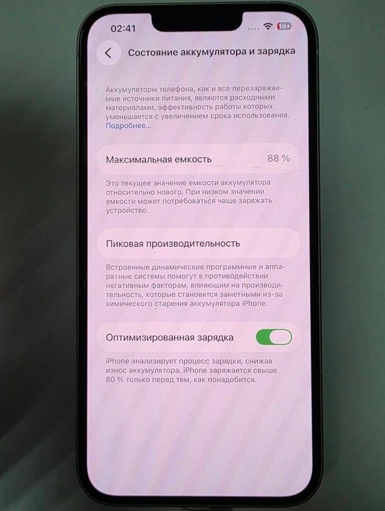 Дешево Apple iphone 14 128gb з ломбарду