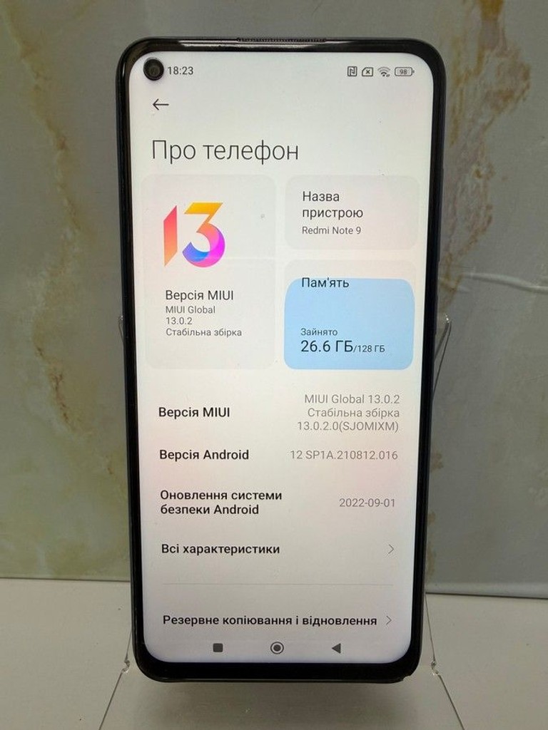 Дешево Xiaomi Redmi Note 9 4/128GB Blue (no NFC) з ломбарду
