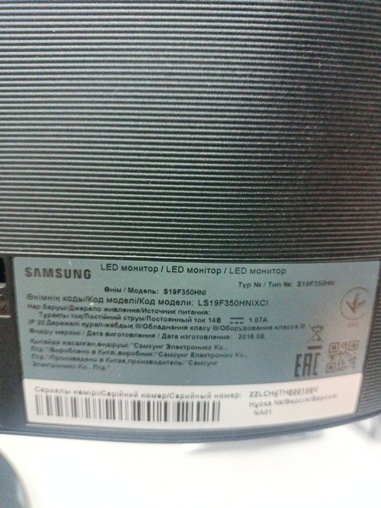 Розпродаж Samsung s19f350h, продавець Техноскарб
