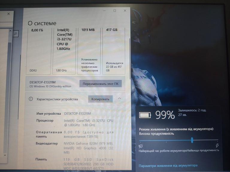 Дешево Acer E1-570G з ломбарду