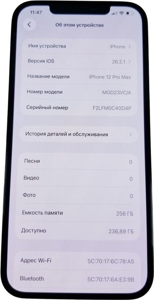 Apple iphone 12 pro max 256gb Код:01-201056122. Зображення 9