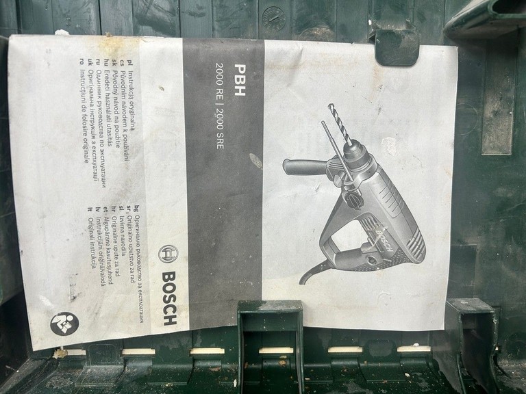 Розпродаж Bosch pbh 2000 re, продавець Техноскарб