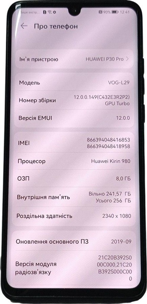 Huawei p30 8/256gb Код:01-201088620. Изображение 8