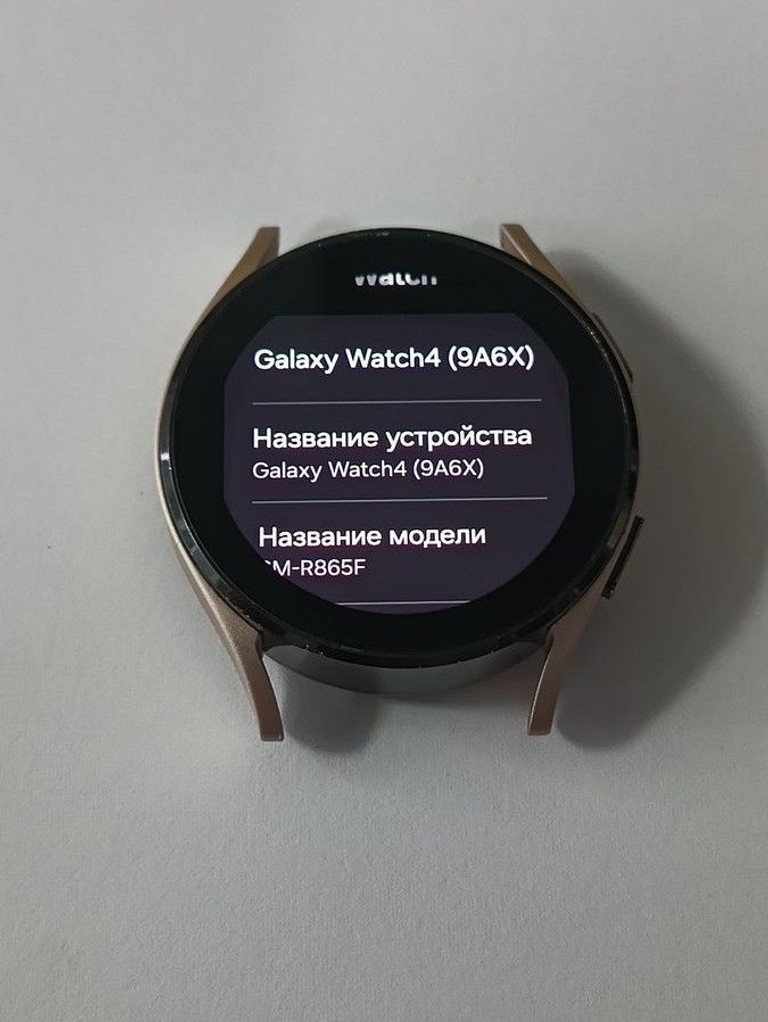 Оголошення Samsung galaxy watch4 40mm lte Б/У