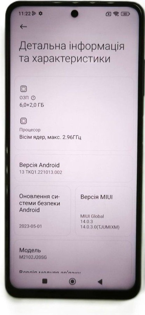 Дешево Xiaomi poco x3 pro 6/128gb з ломбарду