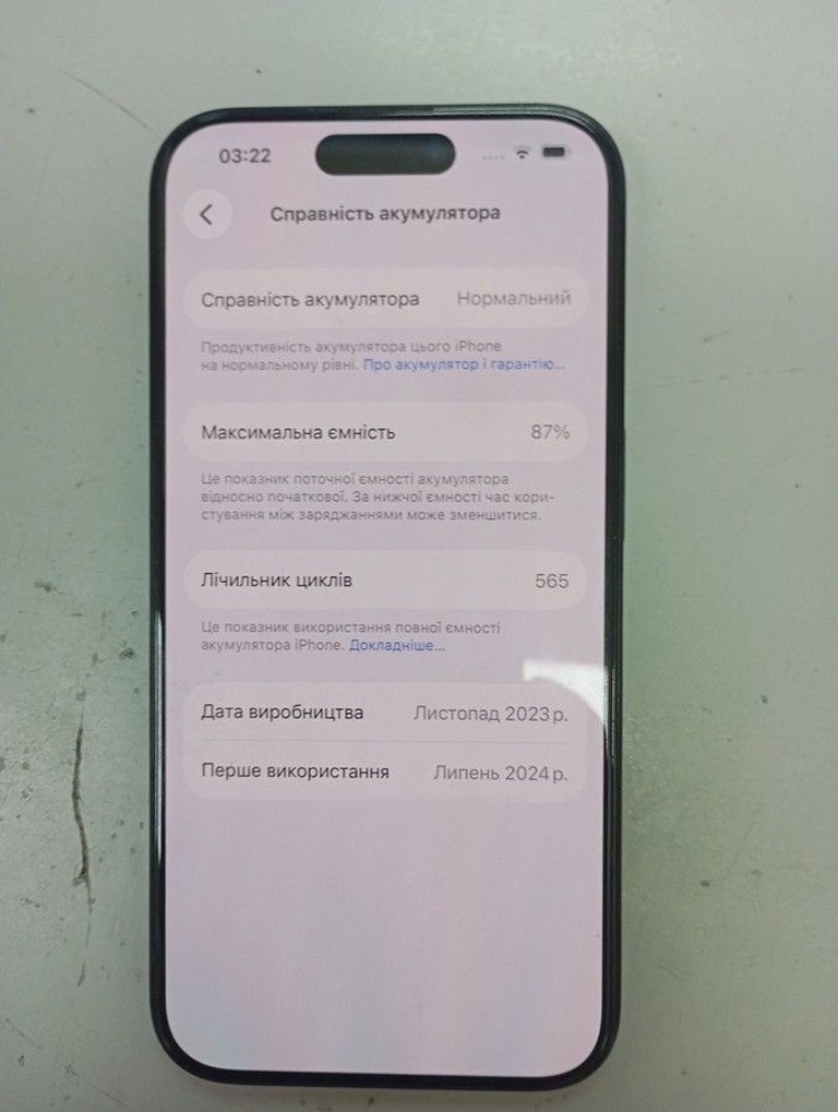 Дешево Apple iphone 15 pro 1tb esim з ломбарду