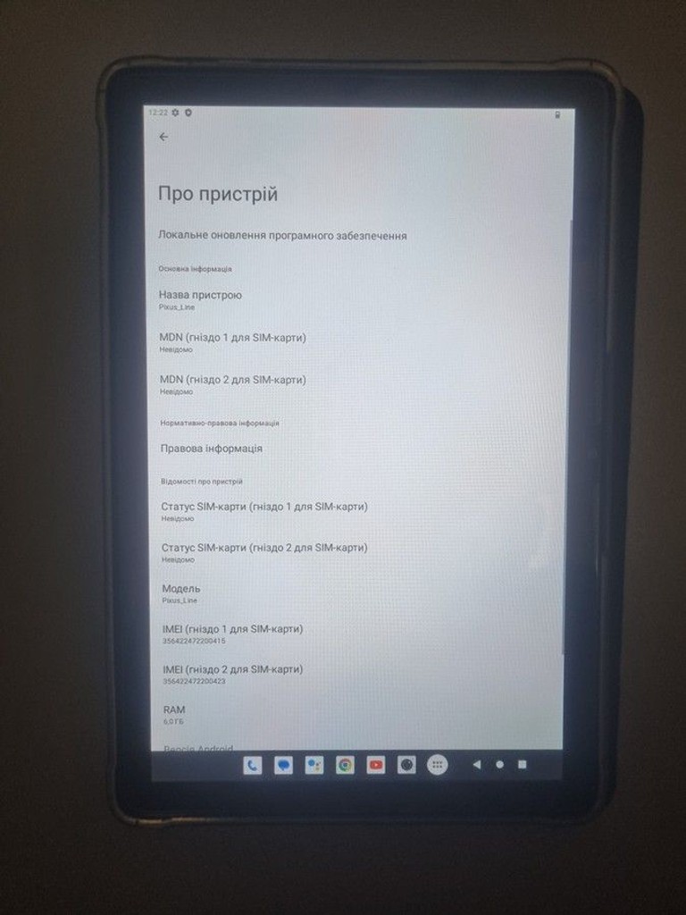 Объявление Pixus line 6/128gb lte Б/У