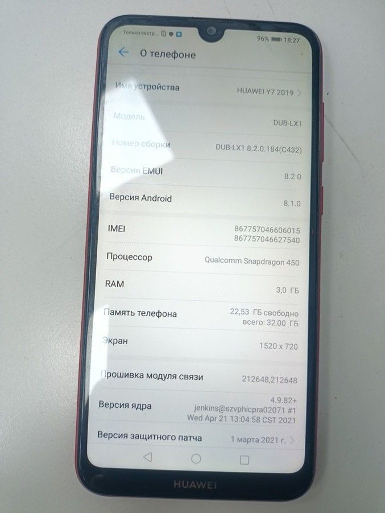 Huawei y7 2019 3/32gb Код:01-201100961. Изображение 6