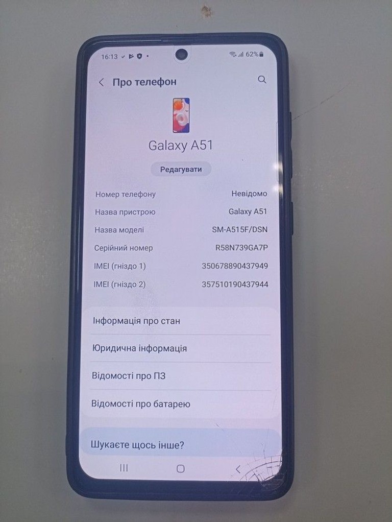 Оголошення Samsung a515f galaxy a51 4/64gb Б/У
