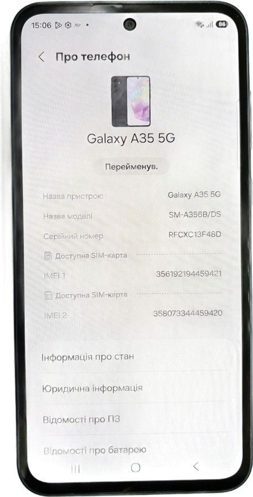 Купити Samsung galaxy a35 5g 8/256gb Б/У