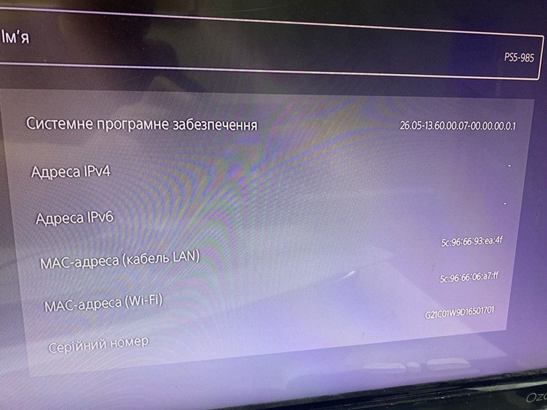 Купити Sony PlayStation 5 825GB Б/У