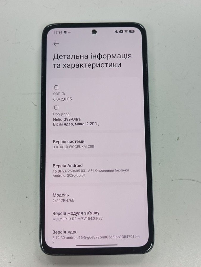 Дешево Xiaomi redmi note 14 6/128gb з ломбарду