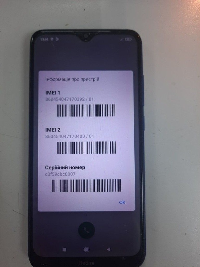 Розпродаж Xiaomi Redmi 8 4/64GB Blue, продавець Техноскарб