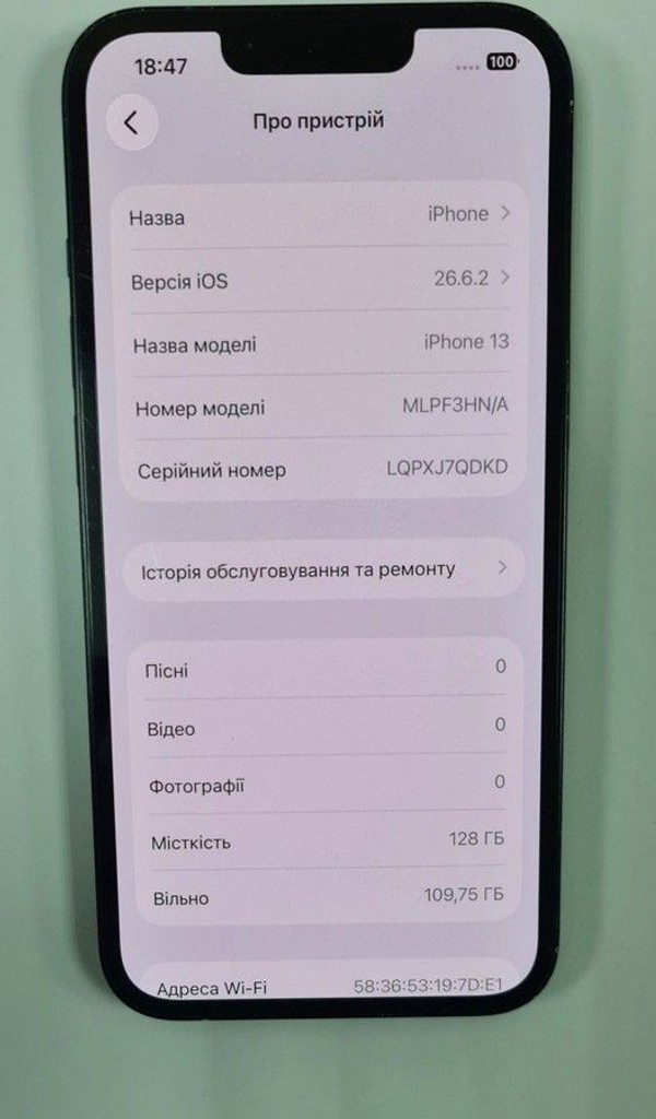 Объявление Apple iphone 13 128gb Б/У