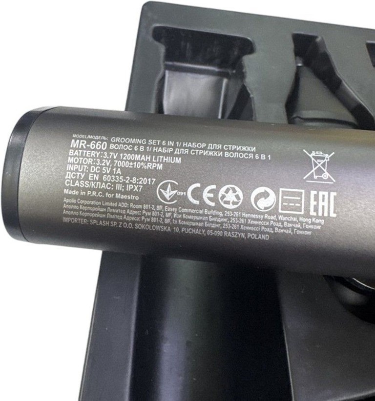 Дешево Maestro MR-660 з ломбарду
