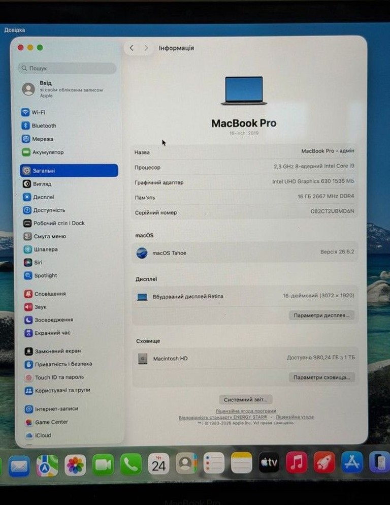 Оголошення Apple a2141/ macbook pro 16/ core i9 2,3ghz/ram16gb/ssd1tb/amd radeon pro 5500m Б/У