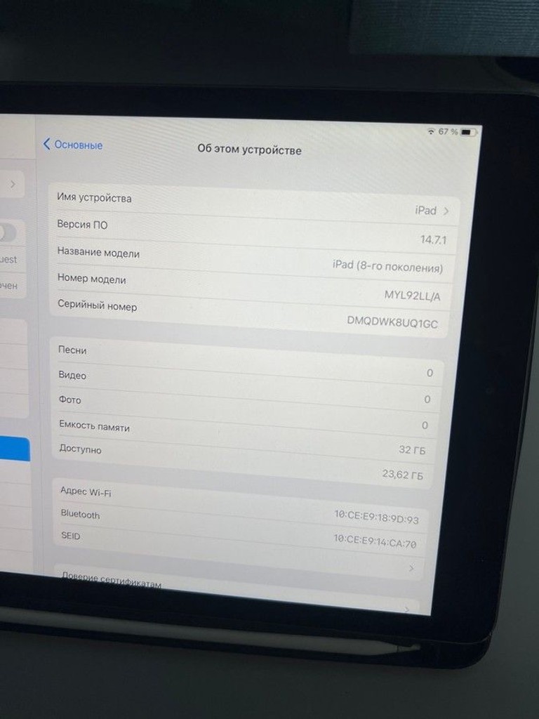 Дешево Apple ipad 10.2 2020 wi-fi 32gb з ломбарду