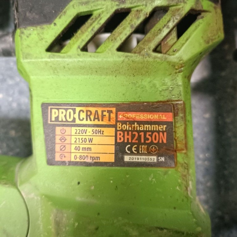 Дешево Procraft bh-2150 n з ломбарду