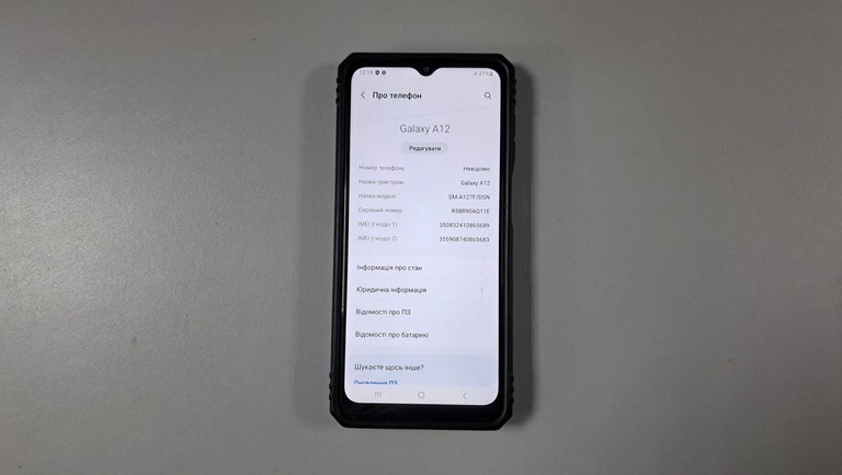 Оголошення Samsung galaxy a12 a127f 4/64gb Б/У