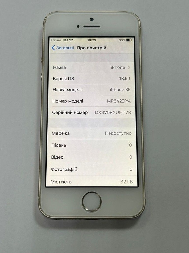 Оголошення Apple iphone se 1 32gb Б/У