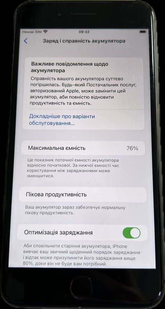 Розпродаж Apple iphone 8 plus 64gb, продавець Техноскарб
