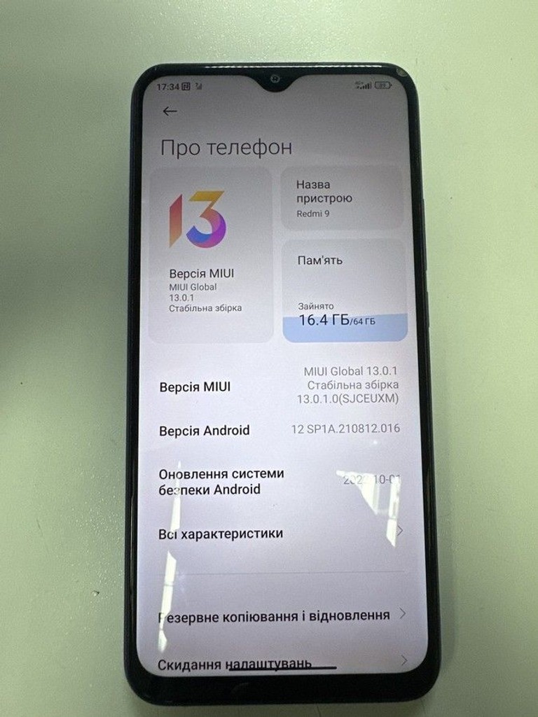 Объявление Xiaomi redmi 9 4/64gb Б/У