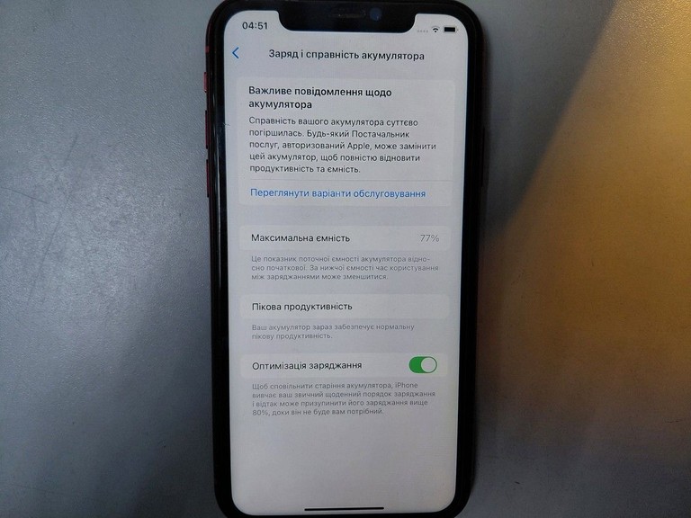 Объявление Apple iphone xr 64gb Б/У