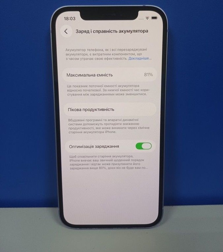 Распродажа Apple iPhone 12 64GB (PRODUCT)RED, продавец Техноскарб