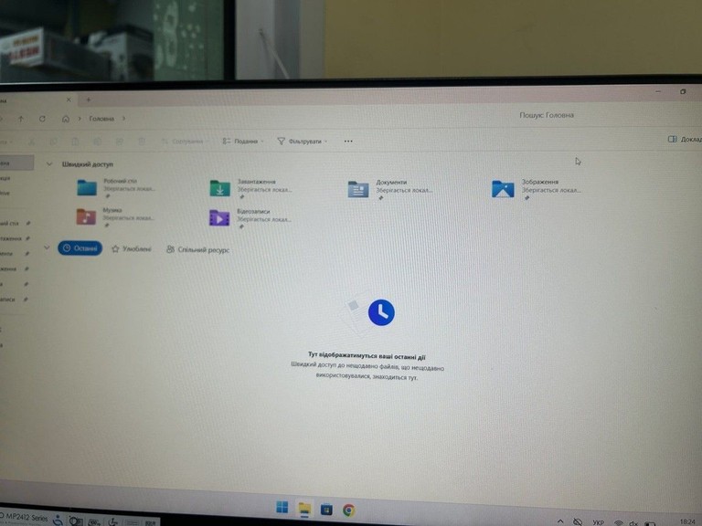 Дешево Msi PRO MP2412 з ломбарду