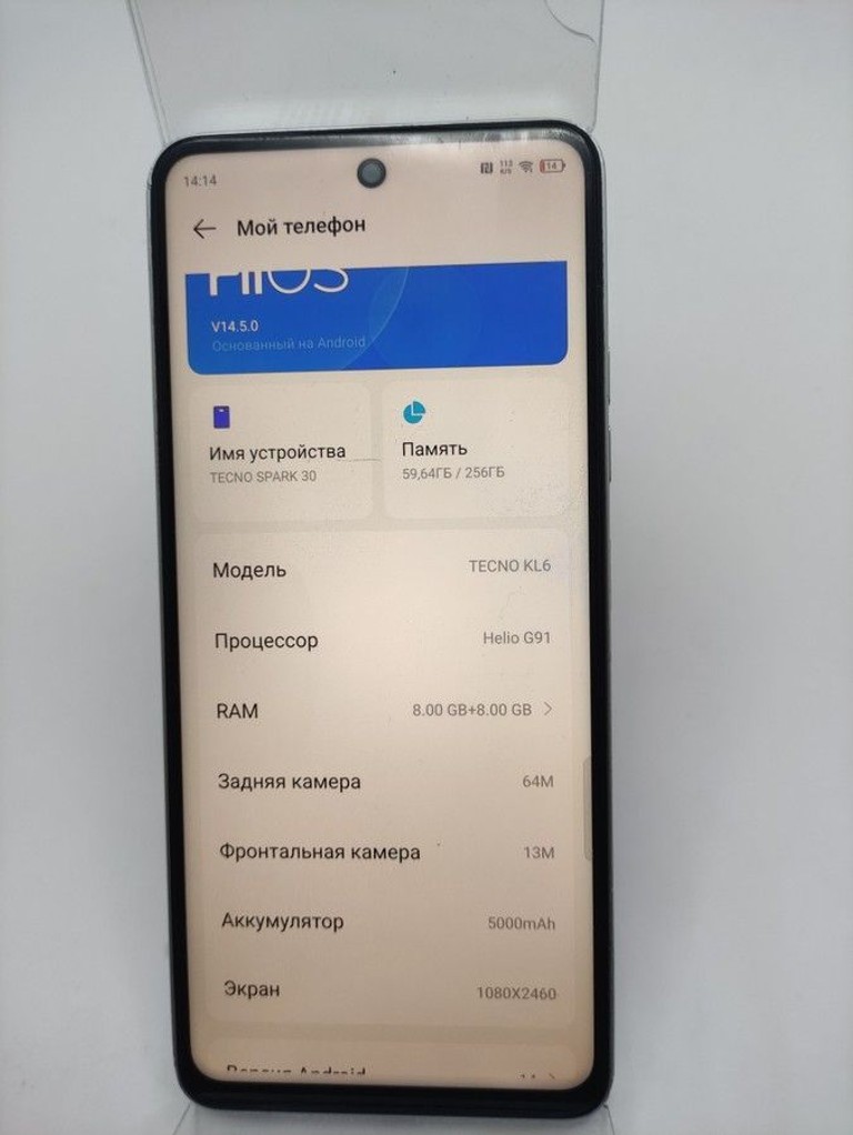 Объявление Tecno spark 30 kl6 8/256gb Б/У