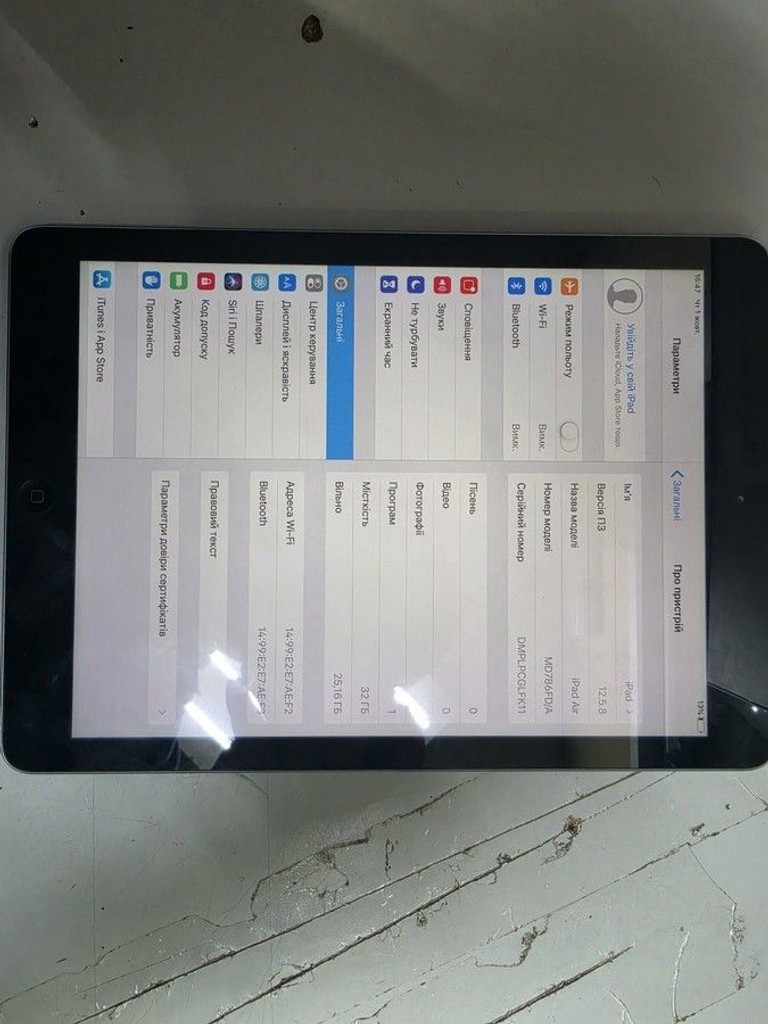 Купити Apple iPad Air 2 Wi-Fi + Cellular 32GB Space Gray (MNW12, MNVP2) Б/У