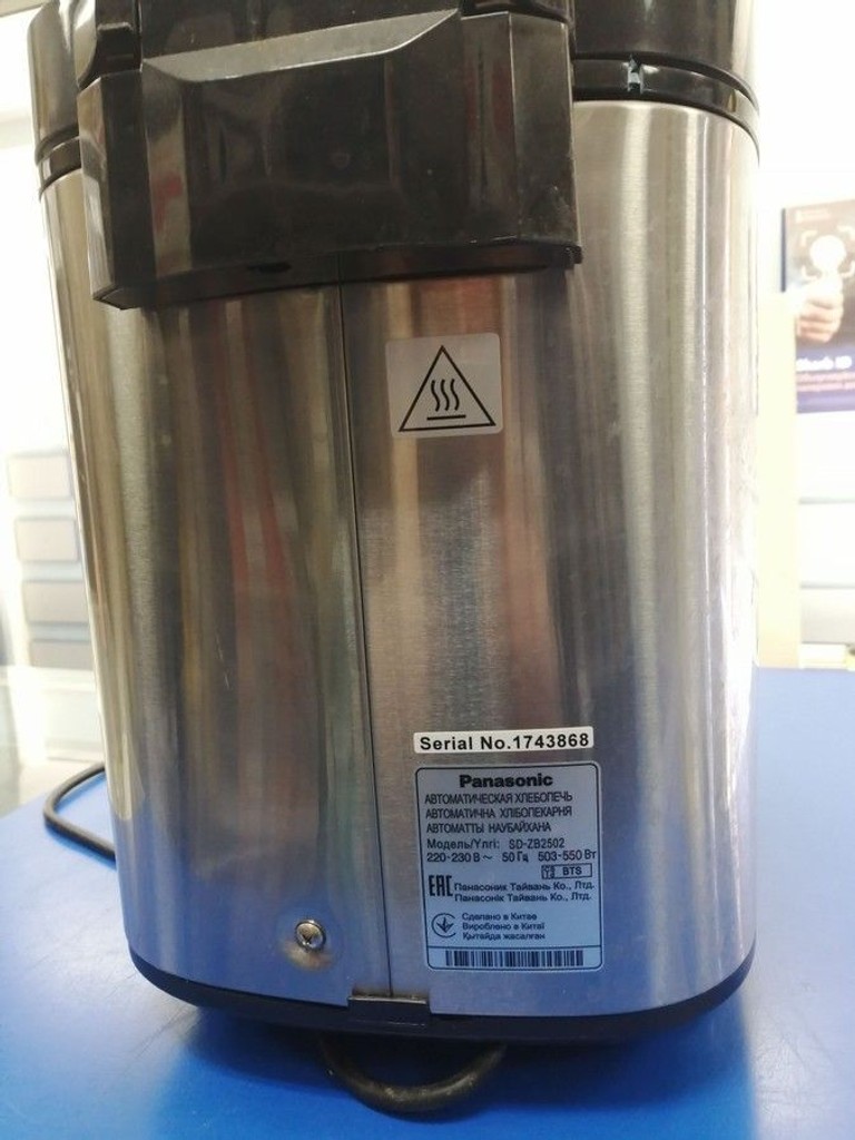 Panasonic SD-ZB2502BTS Код:01-201153533. Изображение 7