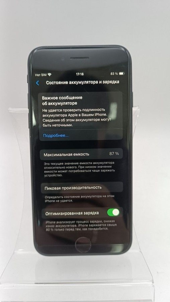 Apple iPhone SE 2020 64GB Black Slim Box (MHGP3) Код:01-201155078. Изображение 9