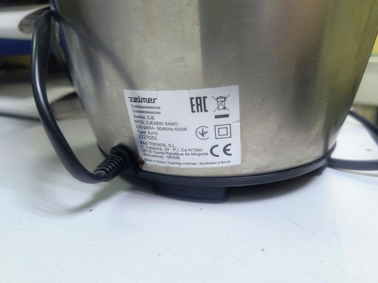Распродажа Zelmer ZJE4800 Sano, продавец Техноскарб