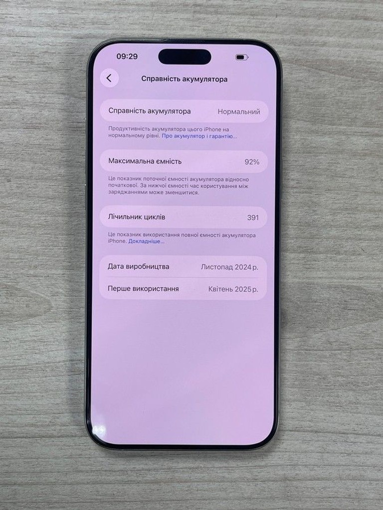 Дешиво Apple iphone 16 pro max 256gb esim с ломбарда