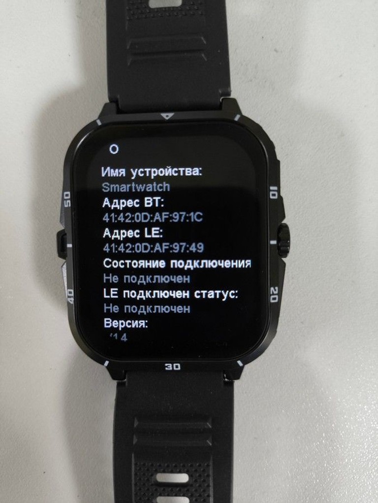 Купити Smartwatch h24 Б/У