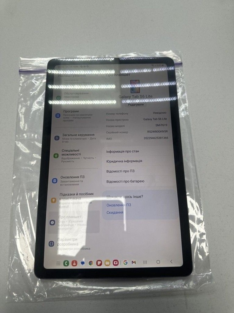 Купить Samsung galaxy tab s6 lite sm-p619 2022 4/64gb lte Б/У