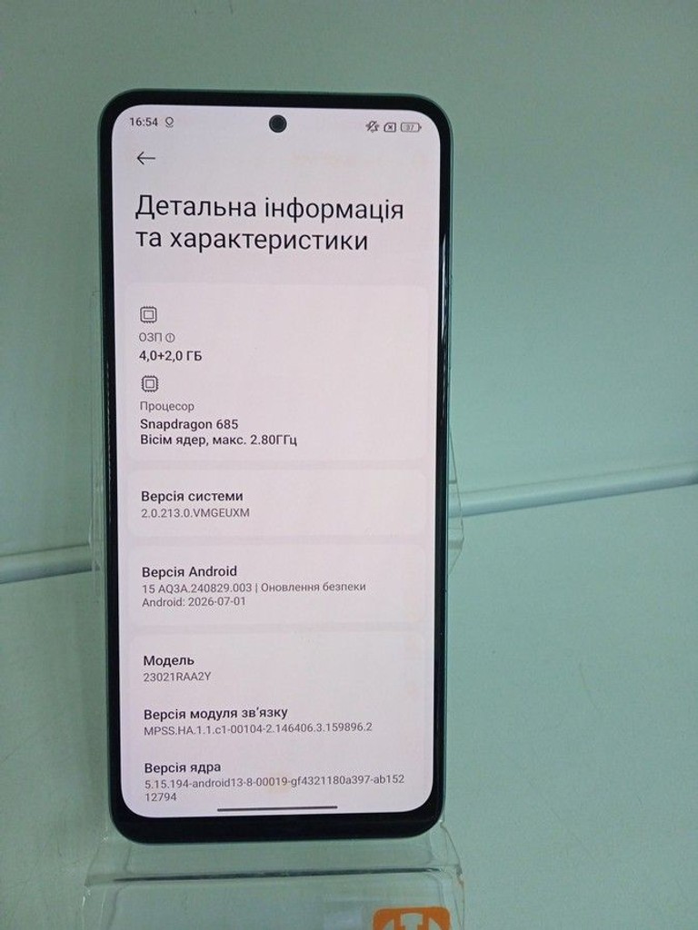 Розпродаж Xiaomi redmi note 12 6/128gb, продавець Техноскарб