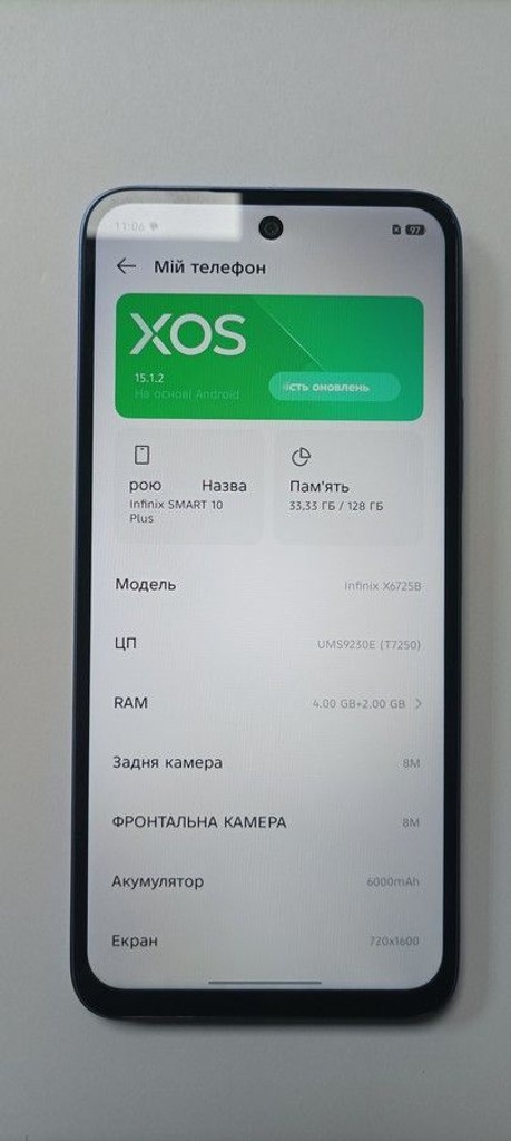 Дешиво Infinix smart 10 plus 4/128gb с ломбарда