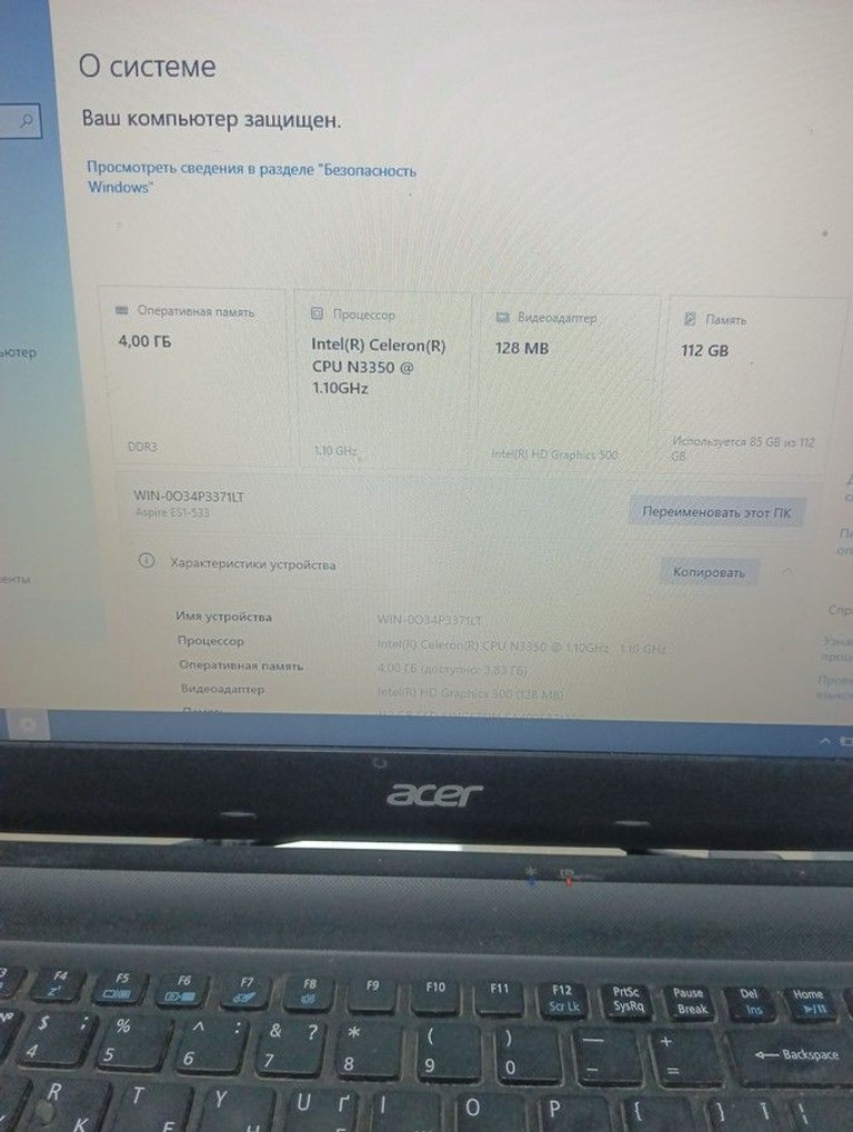 Распродажа Acer 15/celeron n3350 ddr3/4gb ddr3/hdd *відсутній/ssd 120 gb/*інтегрована, продавец Техноскарб