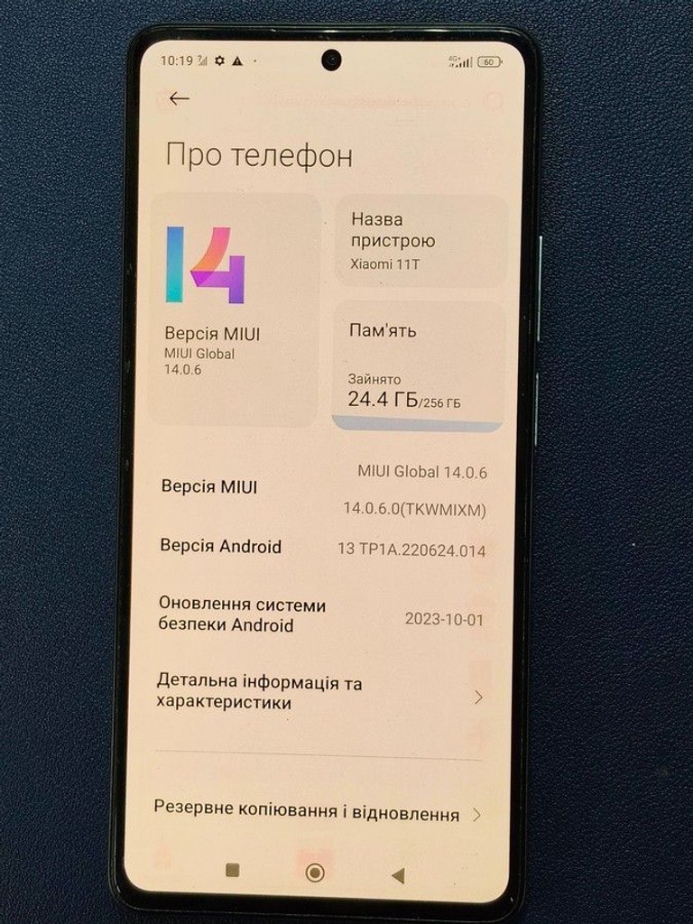 Дешиво Xiaomi 11t 8/256gb с ломбарда