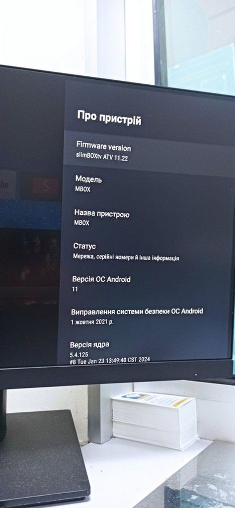 Объявление Mbox 4/32gb Б/У